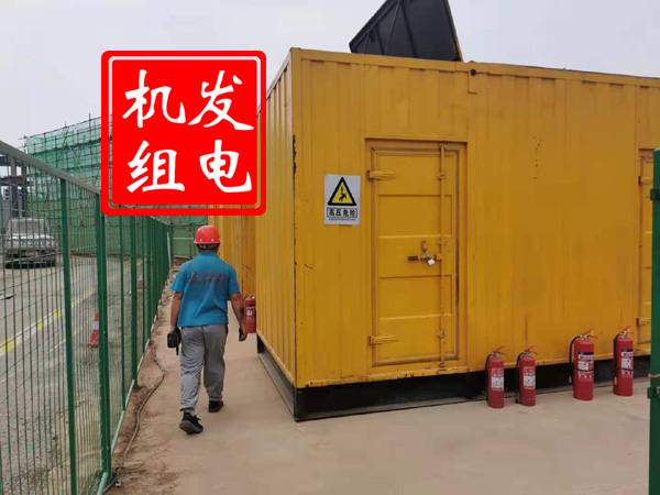 福山出租发电机常规保养内容