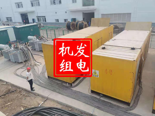 福山发电机租赁必备常识
