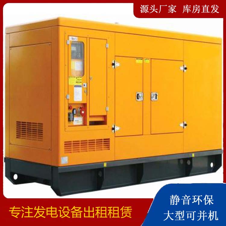 福山发电机出租 柴油机组启动电瓶的方法和和保养