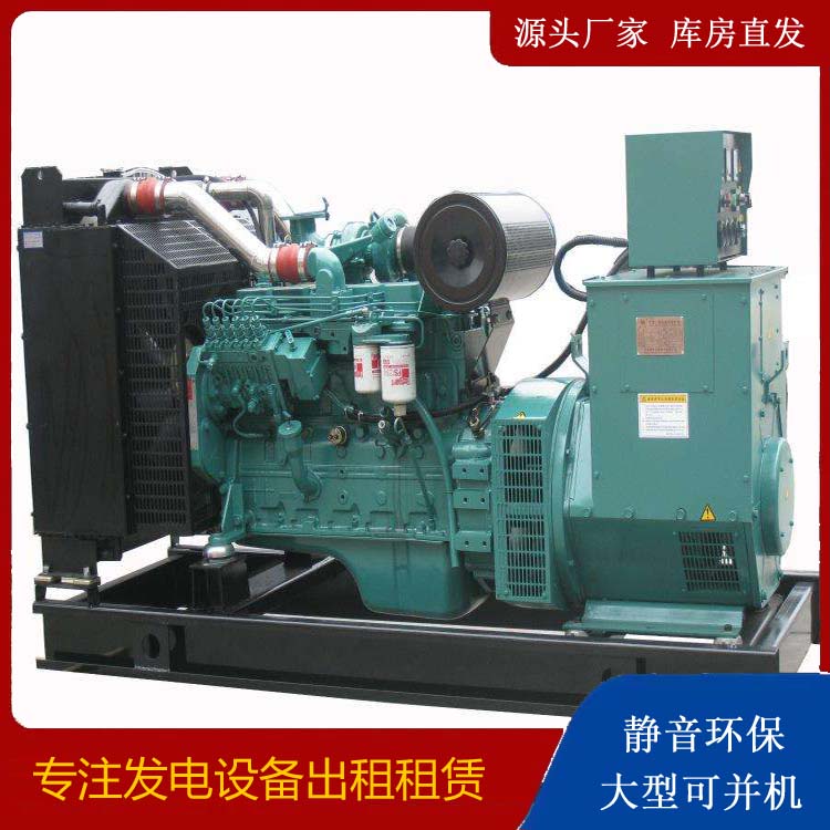 福山出租发电机教您康明斯发电机怎样开启