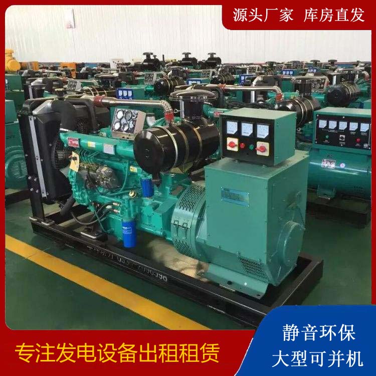 福山租赁发电机的原理是什么